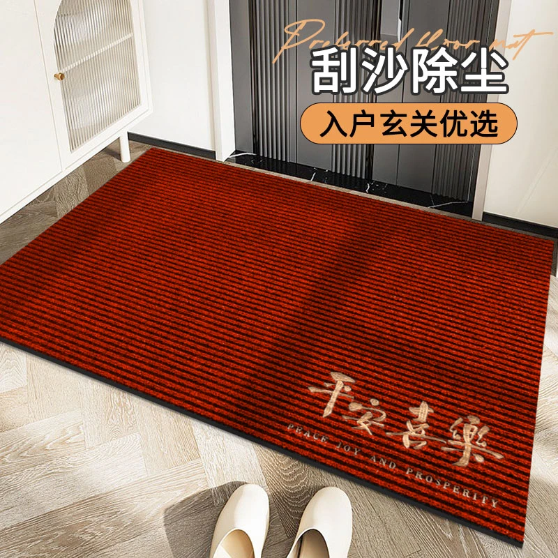入户地垫2025新款高级感进门大门口耐脏防滑地毯家用红色玄关脚垫