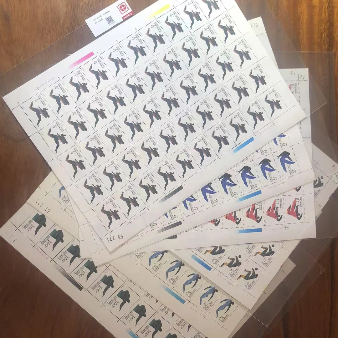 J.172第十一届亚运会大版邮票