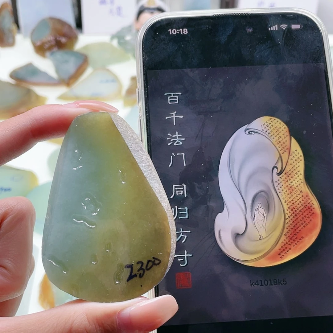 【闪购商品】未镶嵌定制翡翠天然