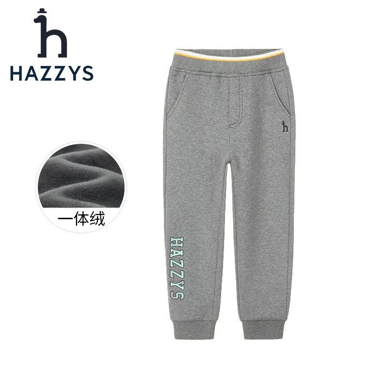 Hazzys/哈吉斯品牌童装【达人专属】男女童加绒运动针织一体绒长裤