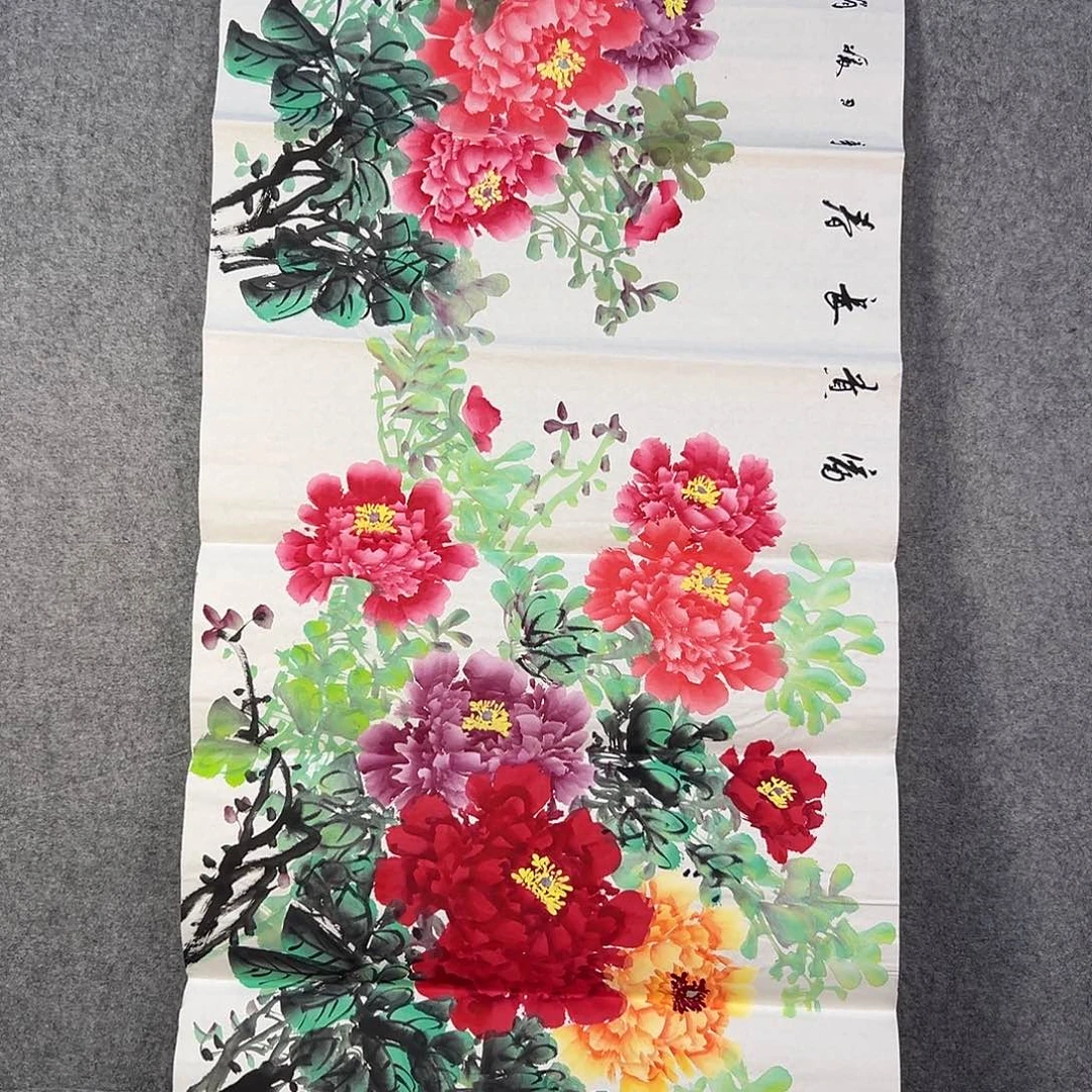 国画595 牡丹之歌中写有两位诗人和他