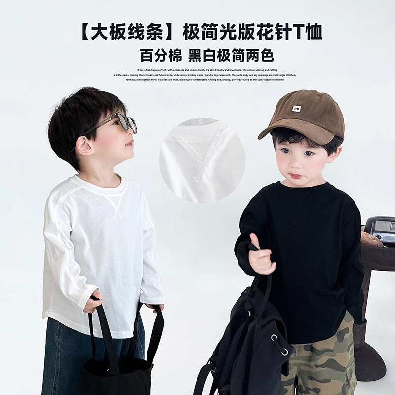 阿小轩童装2025秋季新款【大板线条】儿童简约长袖T恤男童打底衫