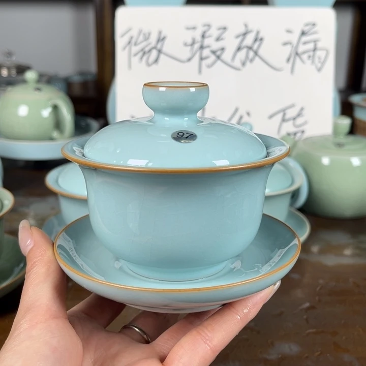 97号天青色不完美元宝