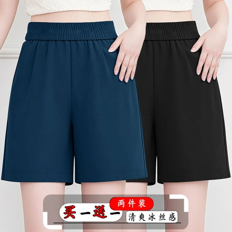 中老年五分短裤女夏季薄款高腰辣妹宽松胖mm休闲阔腿松紧腰垂坠感