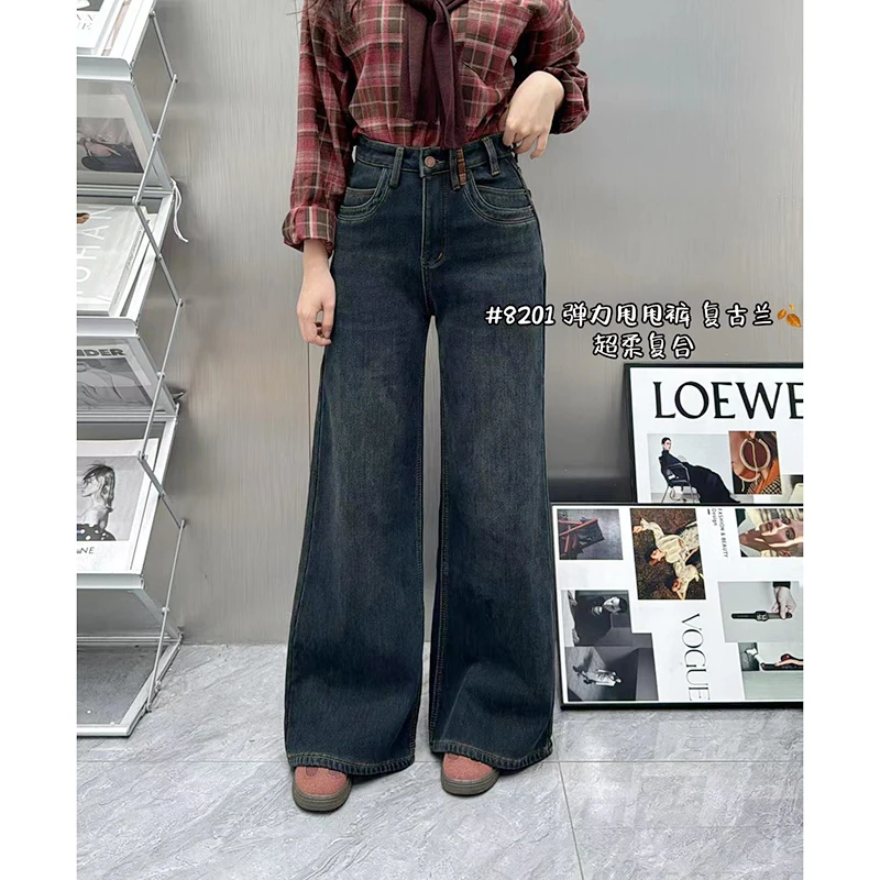 LMY 代熙儿家加绒阔腿牛仔裤 #28201