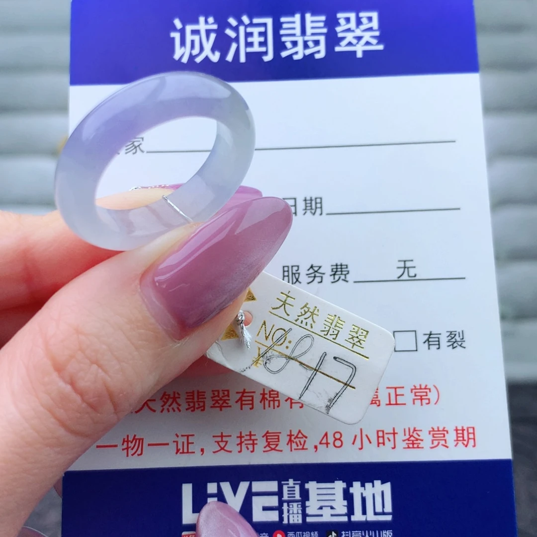 翡翠手链未镶嵌戒指
