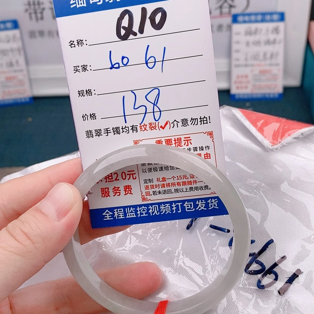 翡翠手镯以实物为准微包容Q10