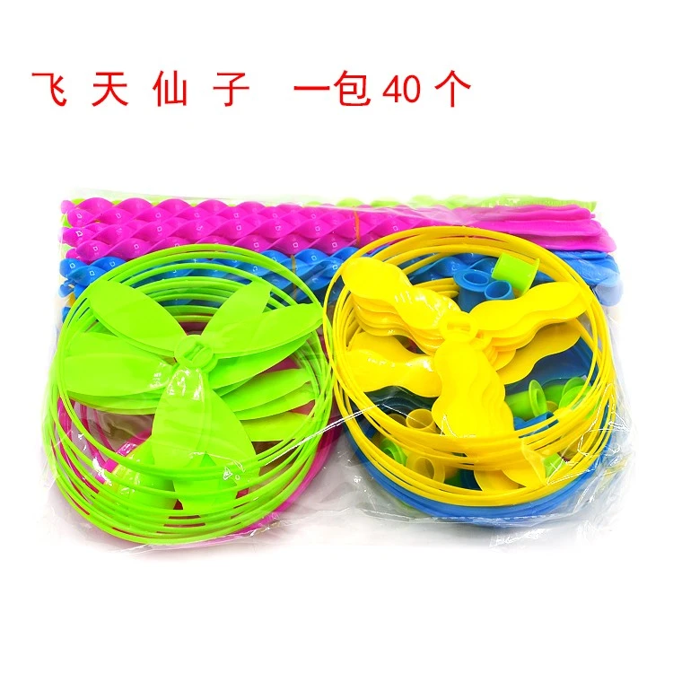 儿童户外经典玩具飞天仙子手推飞碟飞盘学校周边热卖流行学生礼品