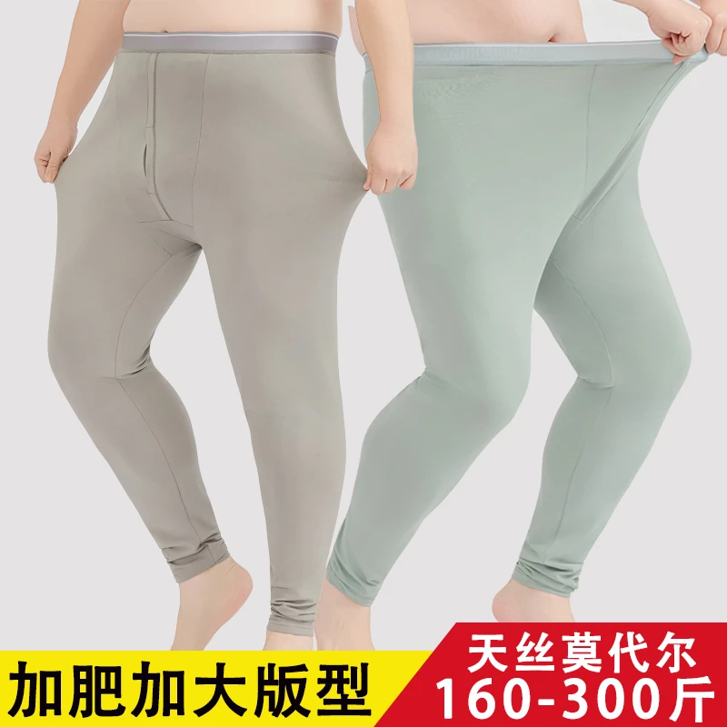 男士大码莫代尔秋裤加肥加大宽松打底线裤衬裤胖子薄款保暖裤夏季
