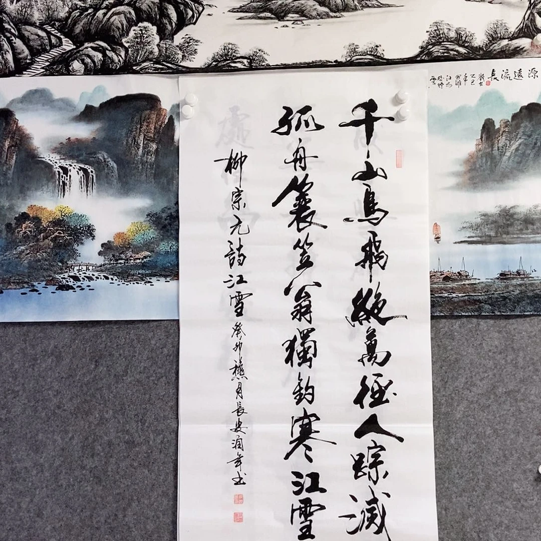 国画老师书画作品手写