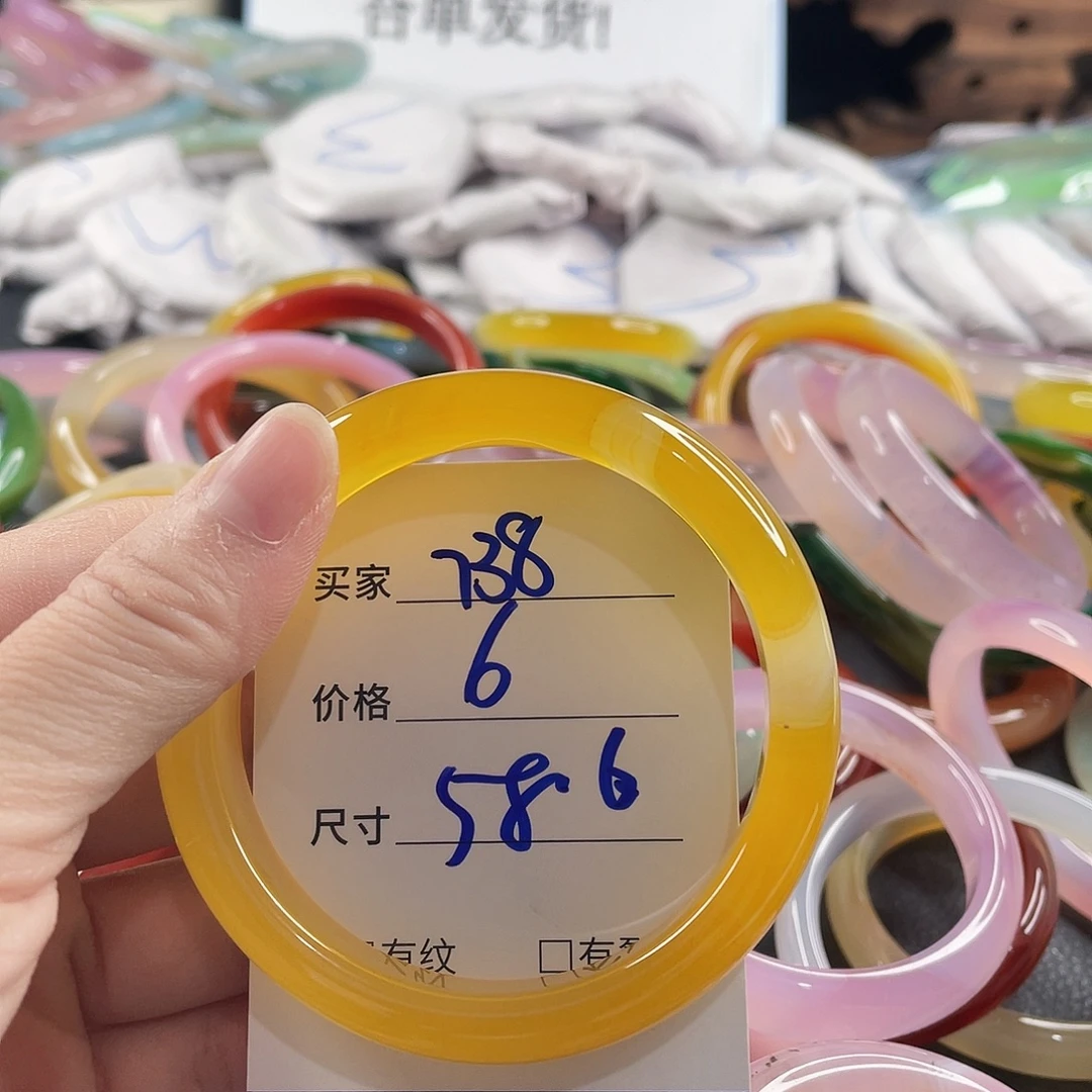 手镯玛瑙/玉髓未镶嵌