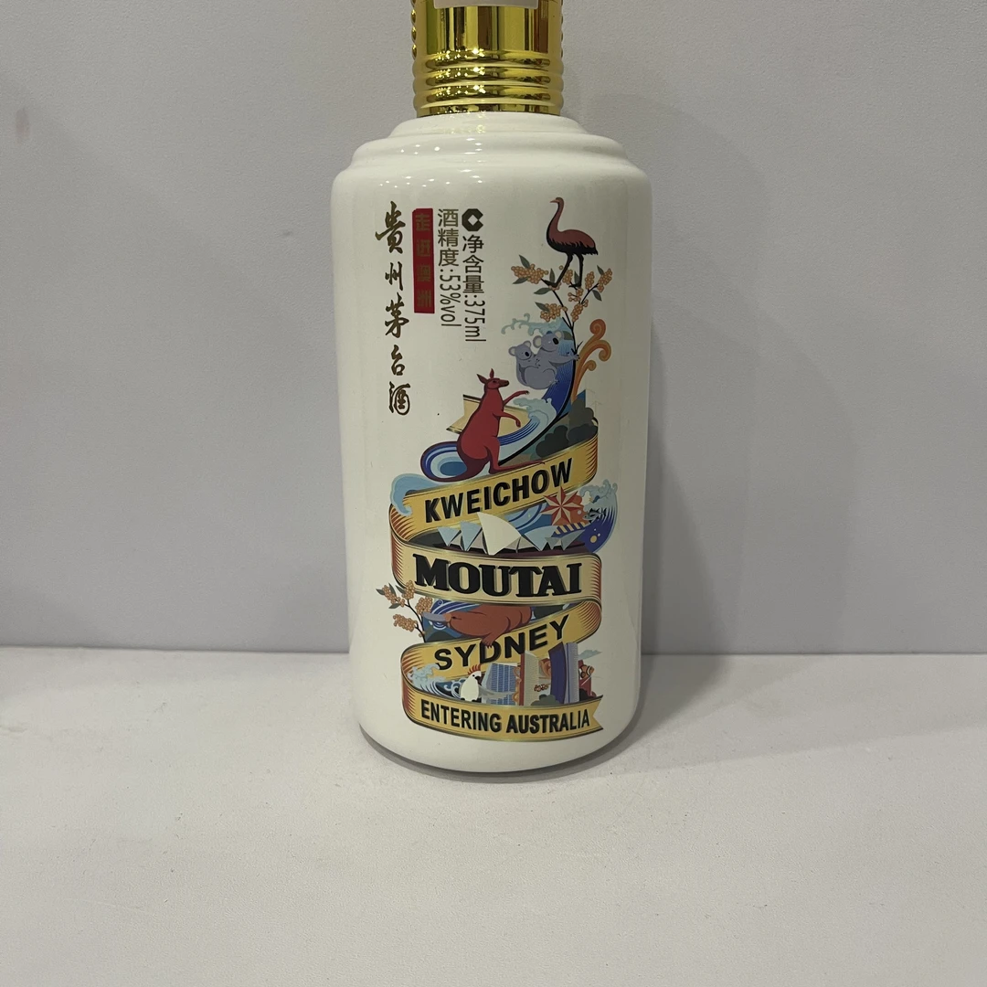 2018年  走进澳洲 茅台酒 53度375ml   231341