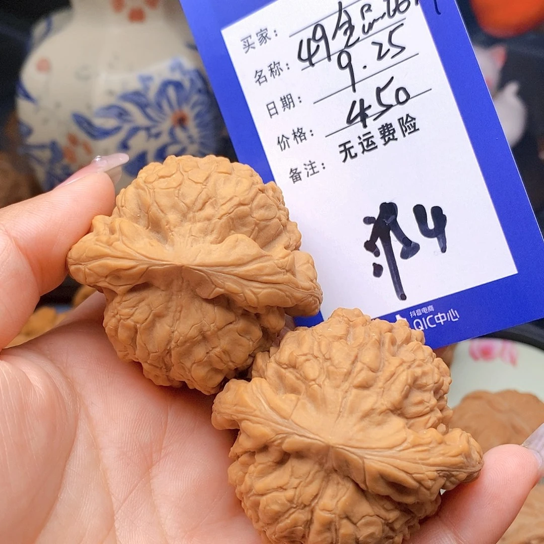 【闪购商品】把件文玩核桃文玩核桃龙鼎4