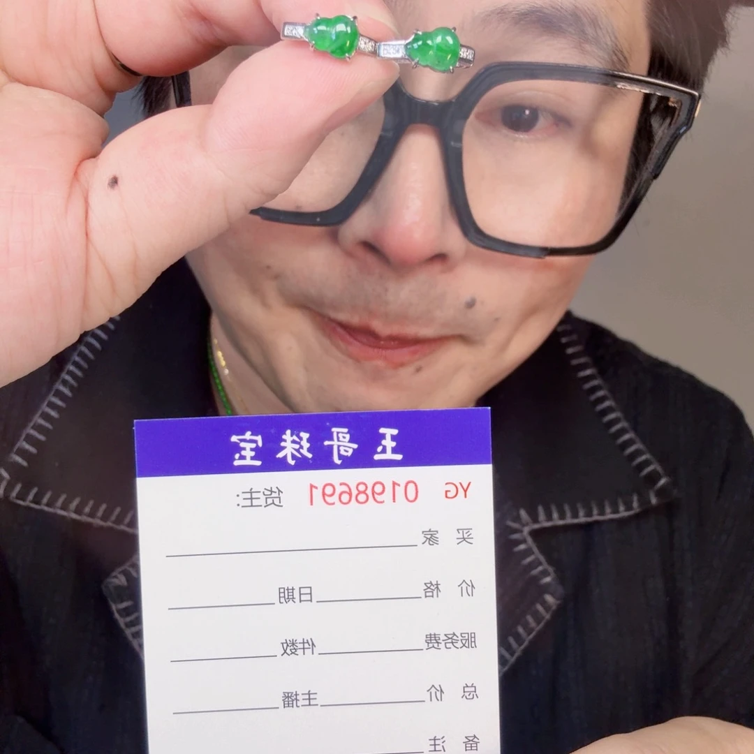 翡翠未镶嵌颈饰一对