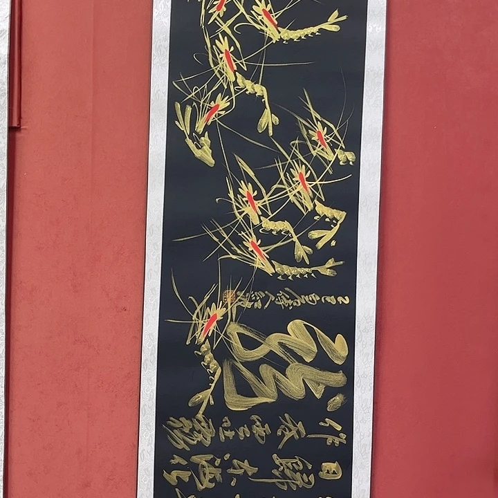 书法手绘书法字画55