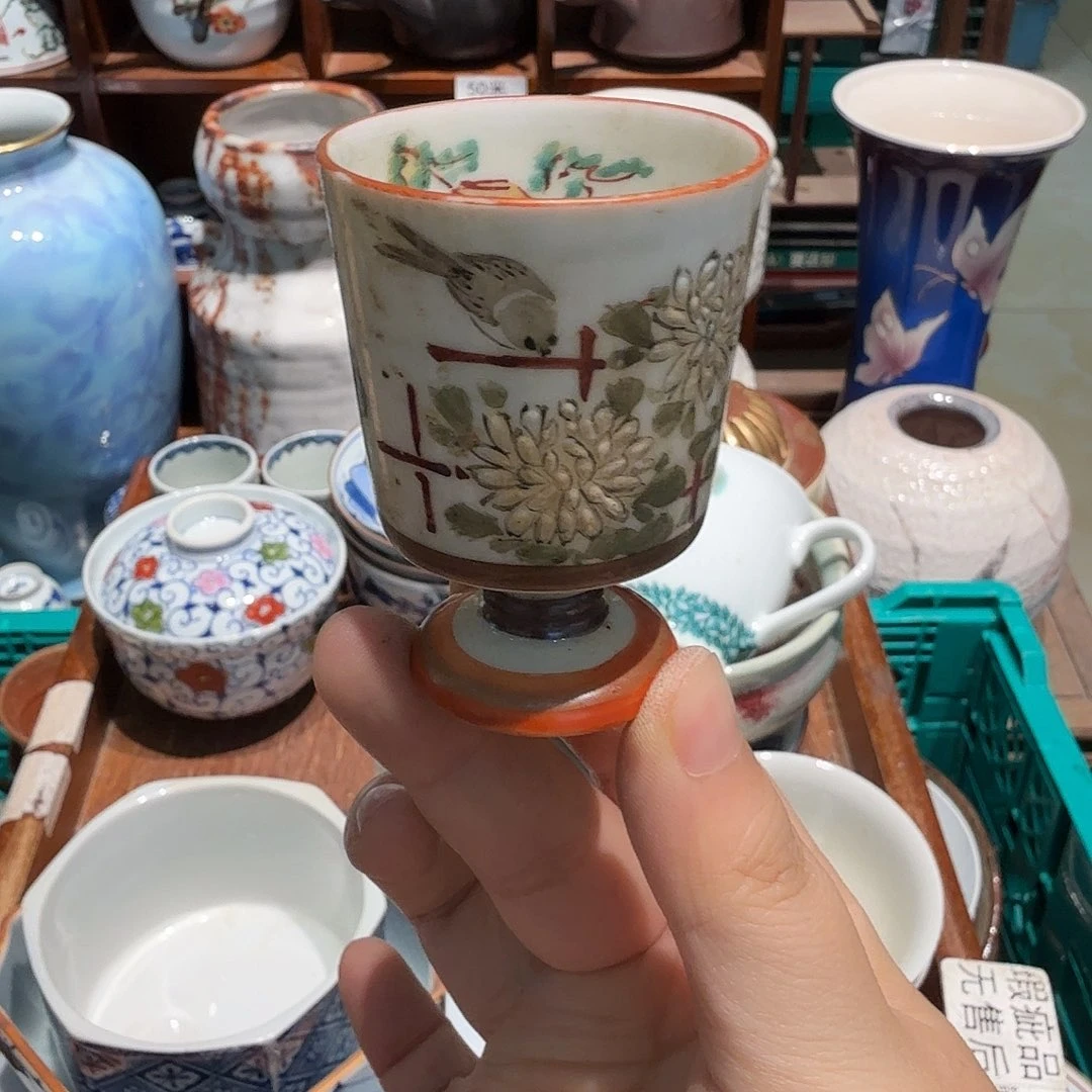 瓷片五十包邮非全新