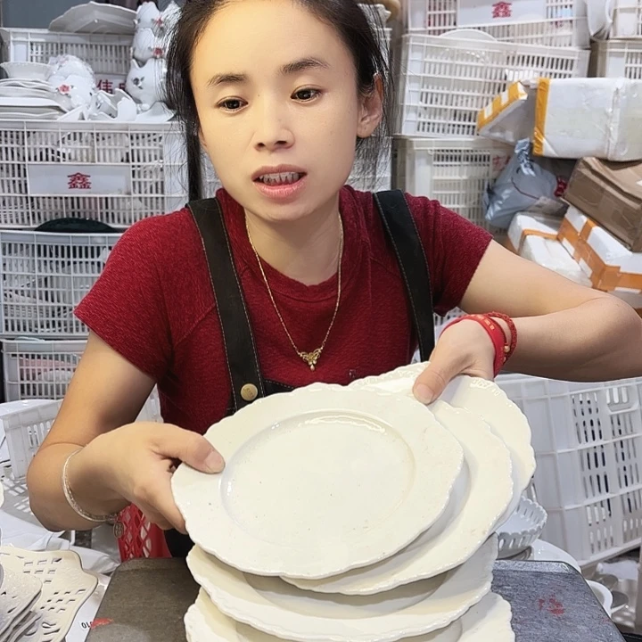 盘微瑕….六个波浪盘