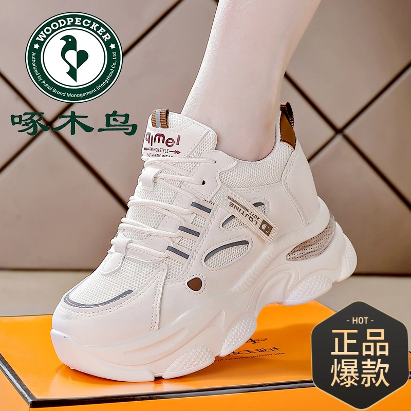 啄木鸟厚底内增高网面小白鞋女2025春秋新款ins潮百搭休闲运动鞋