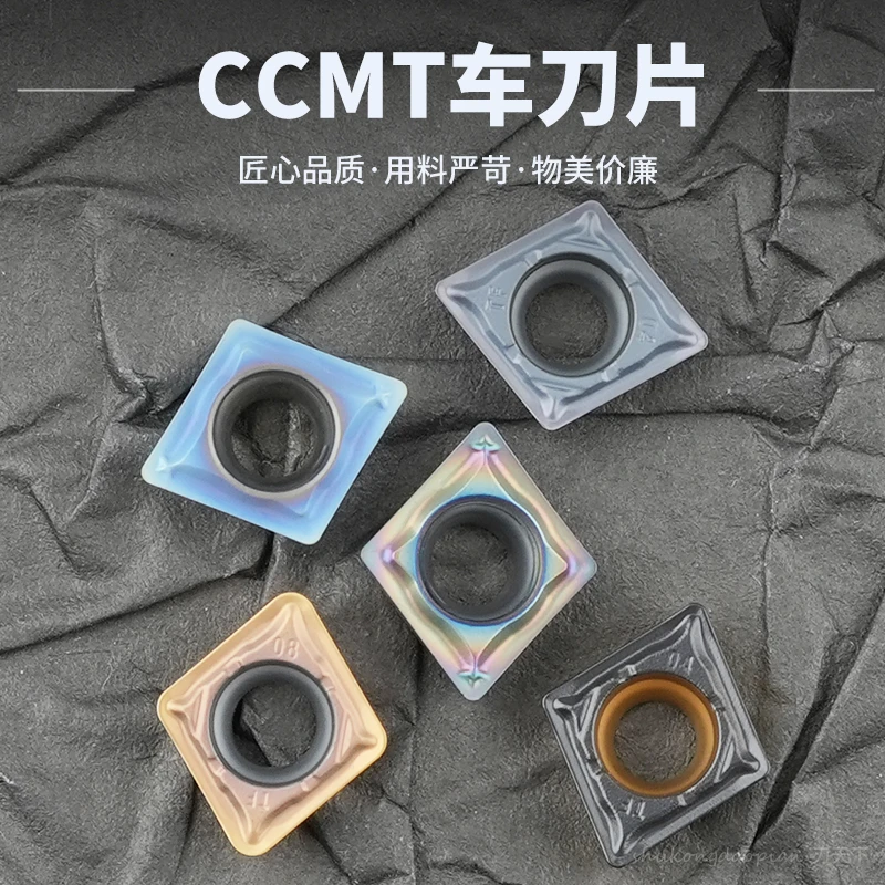 菱形数控刀片钢件CCMT060204-SM CCMT060204-TF 高硬不锈钢