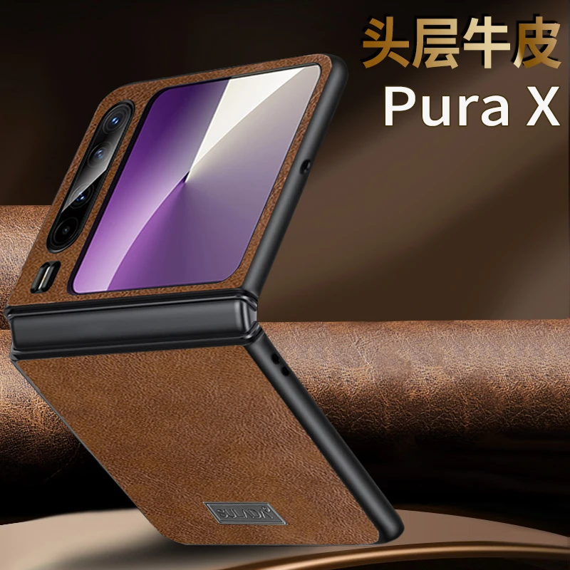 适用华为purax手机壳真皮purax典藏版保护套阔折叠防摔全包边商务