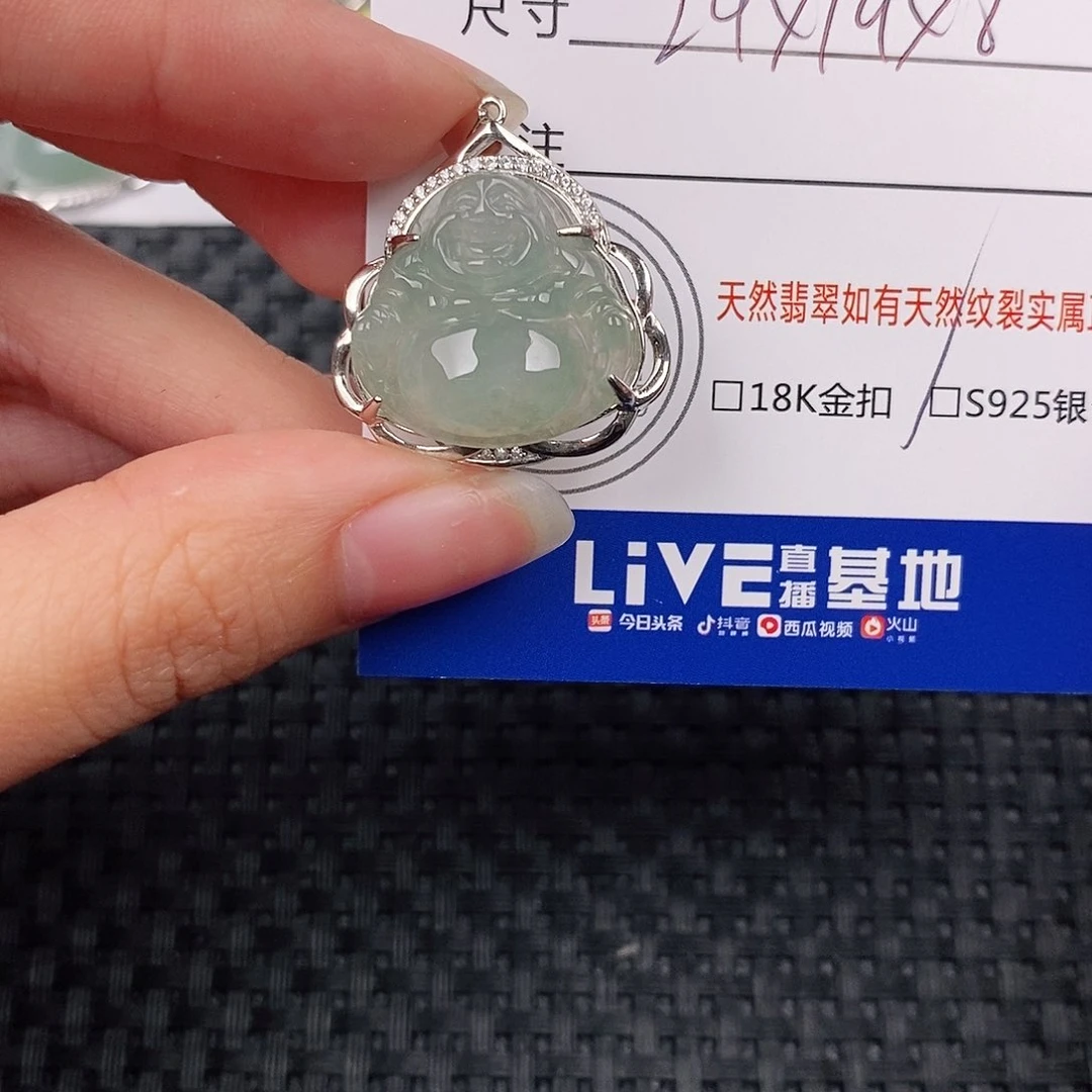 银S925镶嵌挂件翡翠吊坠