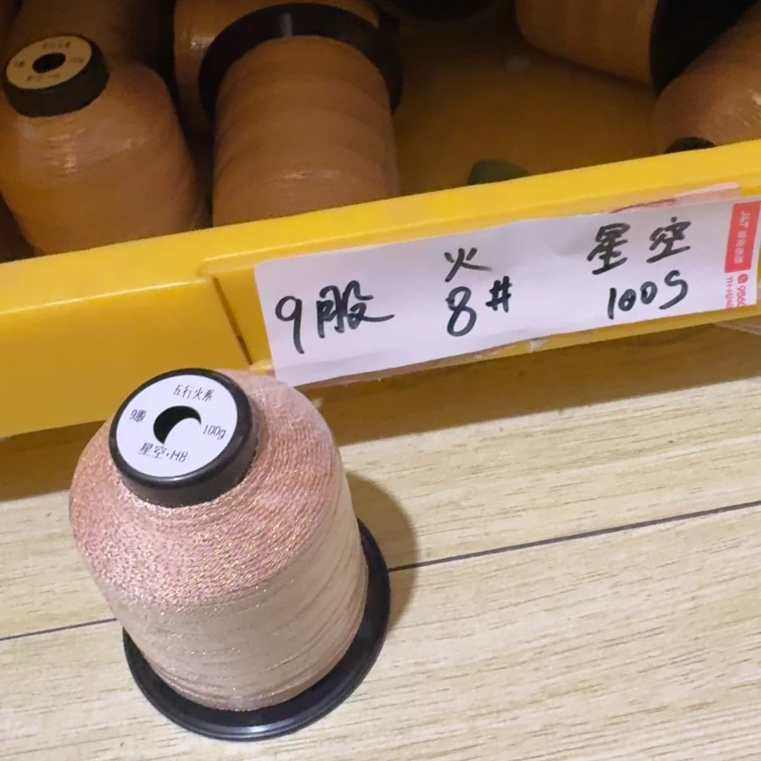 幽幽之城中传来这歌声后再到新华世纪影城里