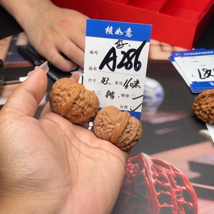 米***5吊坠文玩核桃43尺寸元宝
