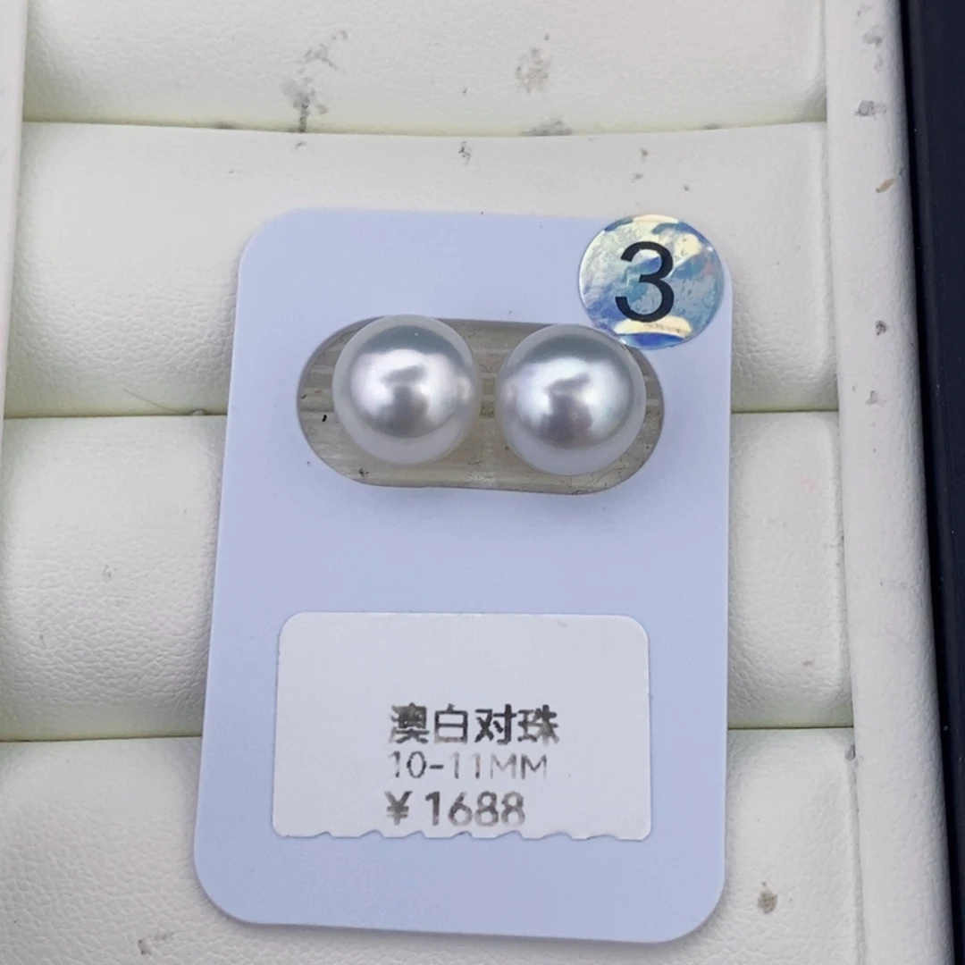 海水珍珠未镶嵌耳饰