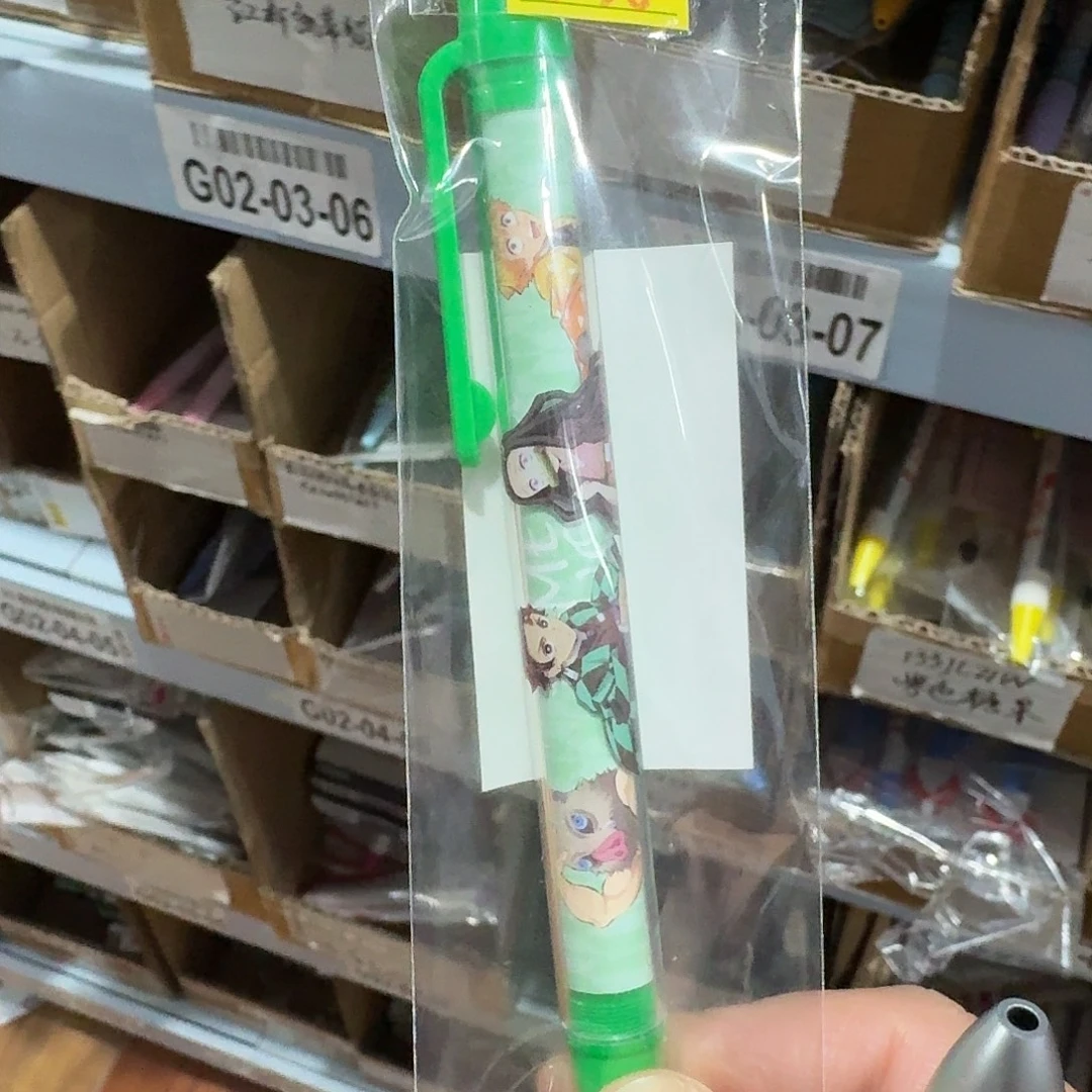 便携式鬼灭圆珠笔一支