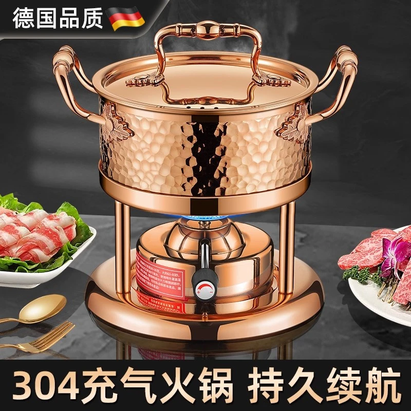 德国304小火锅充气式燃气瓦斯炉高端一人一锅可调节家用小型锅具