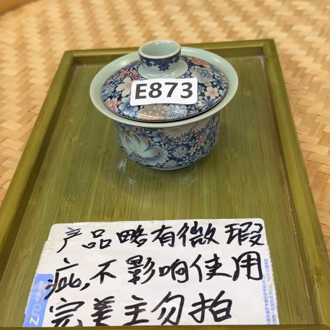 微瑕疵介意勿拍陶瓷器皿H714