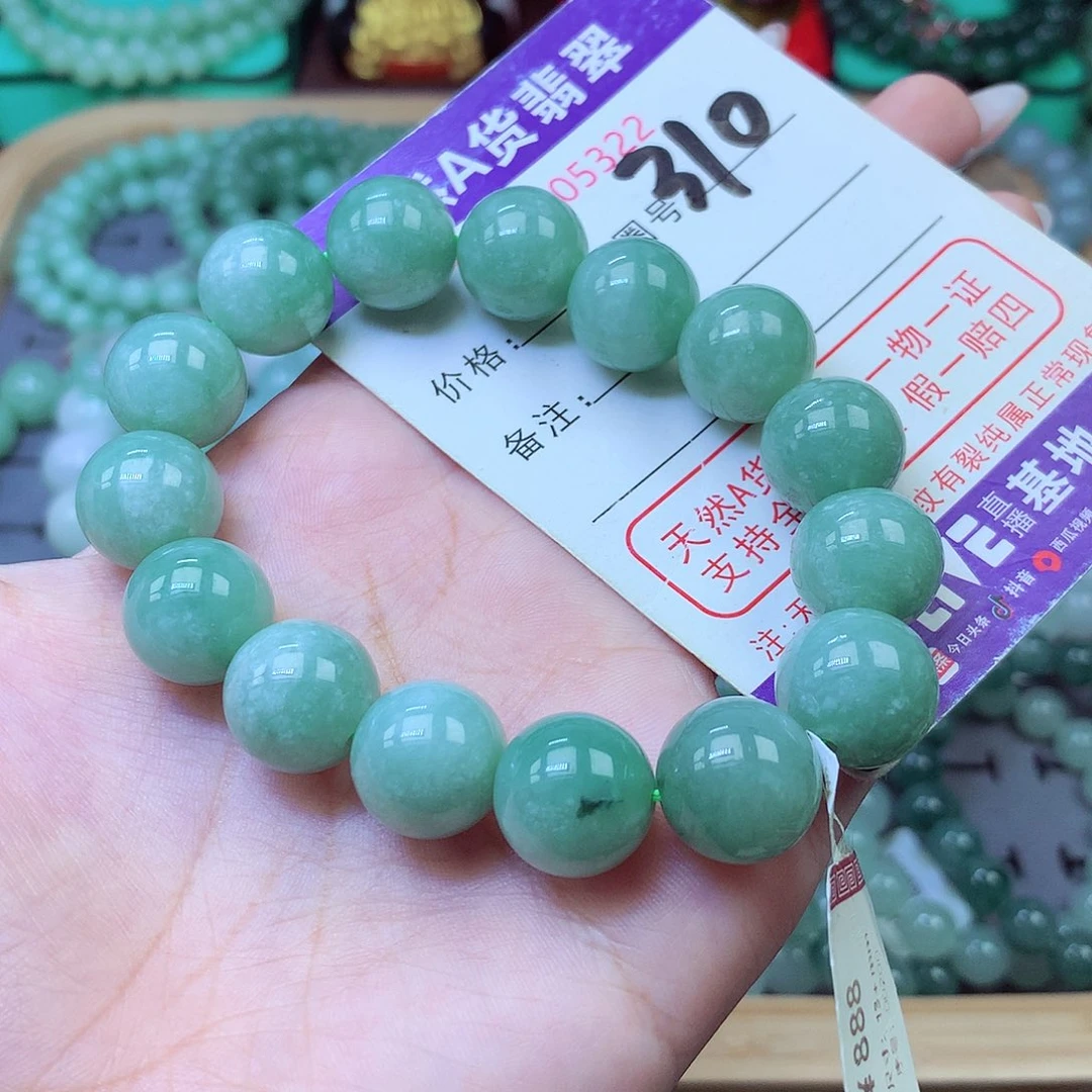 翡翠未镶嵌手链13+