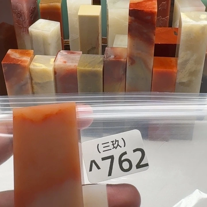H***9印石寿山石老挝 老挝 老挝