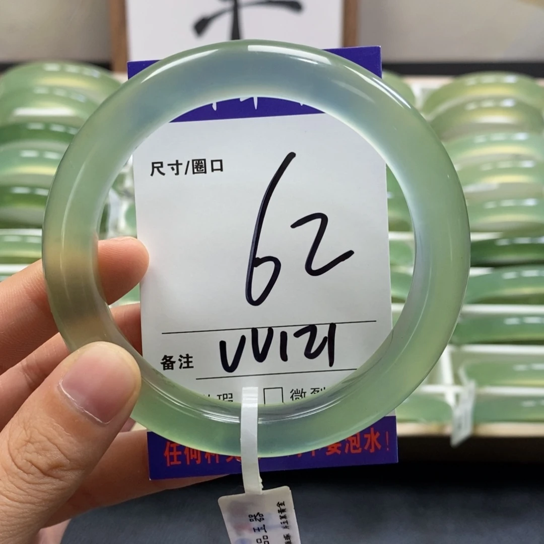 黎***未镶嵌蛇纹石玉手镯