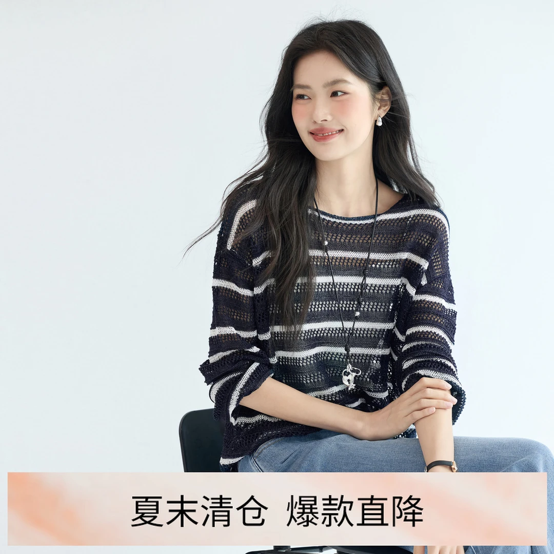 【衣衣专属】伊芙丽夏装粗细条纹撞色镂空防晒针织衫女夏1G5931131