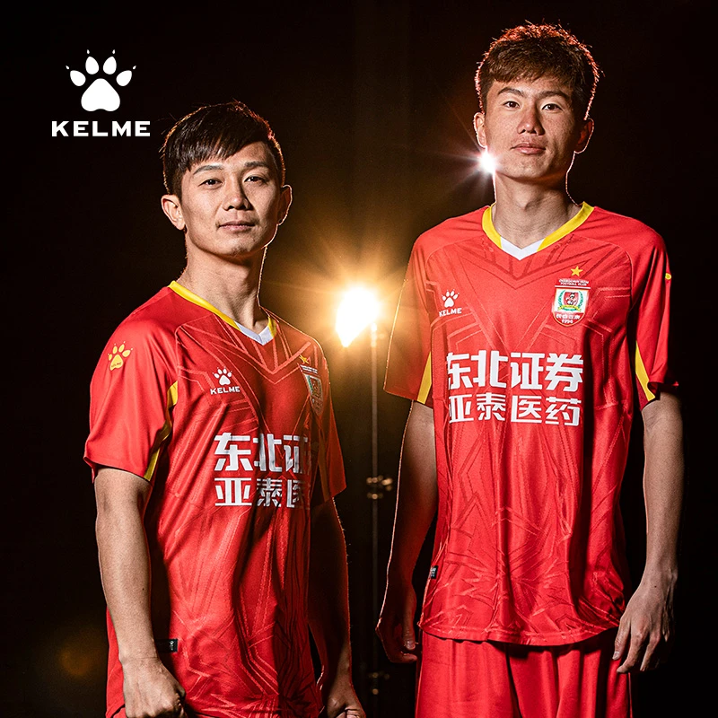 【长春亚泰俱乐部】KELME卡尔美20年中甲长春亚泰比赛服球员球衣XY