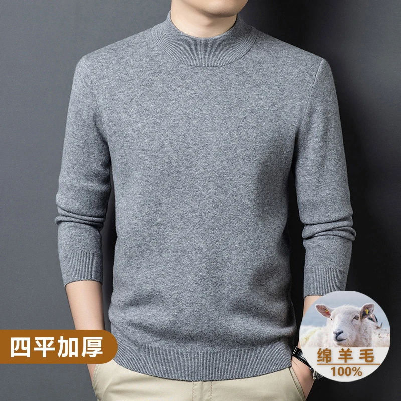 特厚款半高领男士羊毛衫100%绵羊毛纯羊毛濮院冬季加厚保暖高档