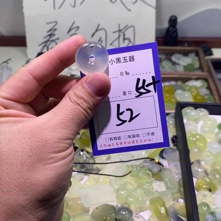 蛇纹石玉颈饰未镶嵌万****)