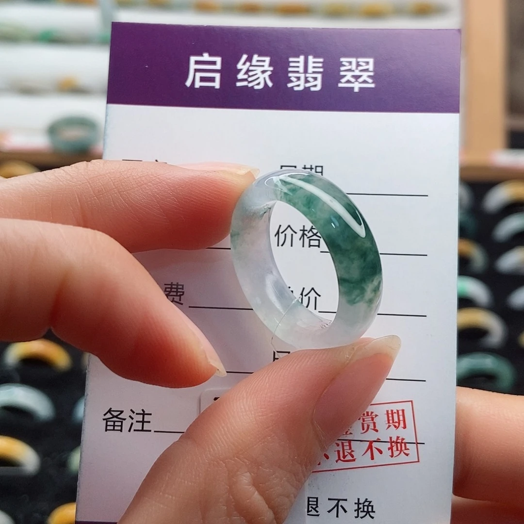 翡翠戒指未镶嵌圈口17