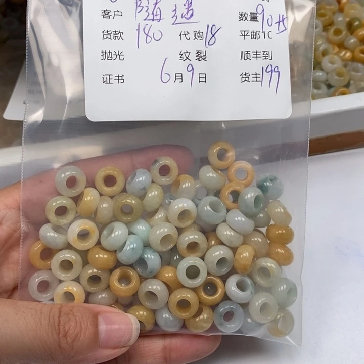 翡翠未镶嵌颈饰·****·翡翠