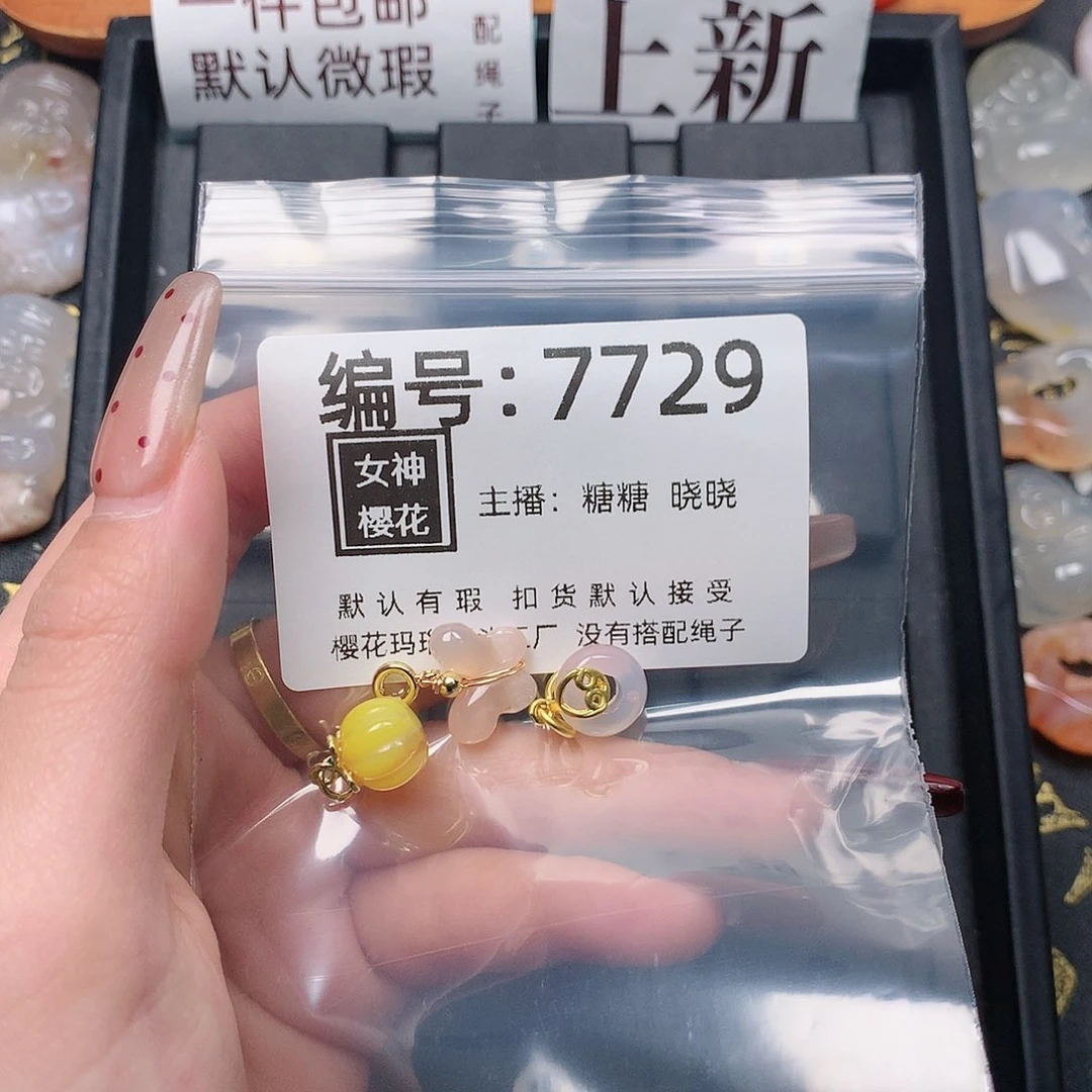 玛瑙/玉髓颈饰合金M**i