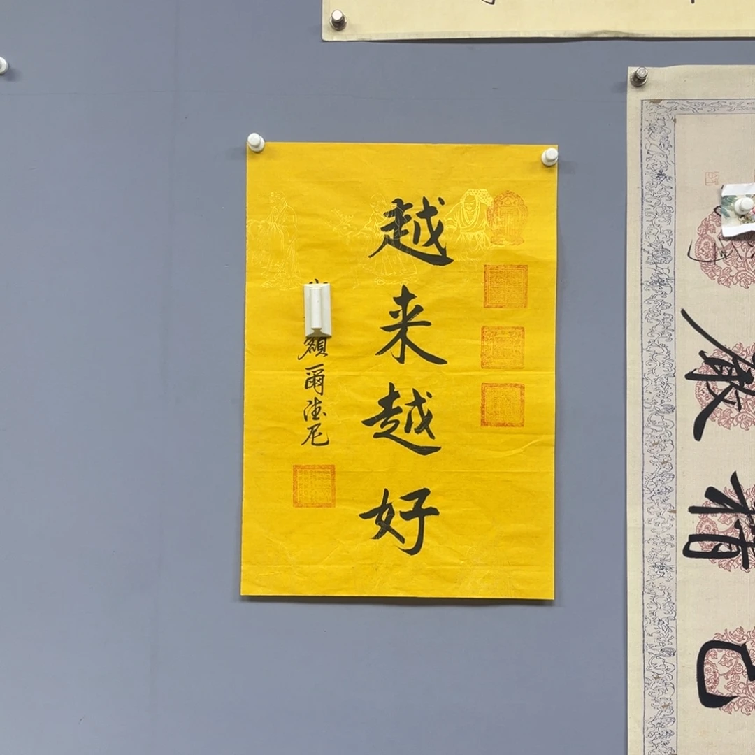 库存作品清理低价可得