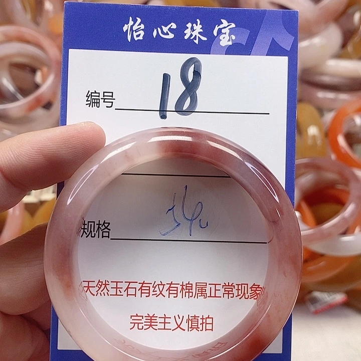 未镶嵌手镯石英质玉（金丝玉）