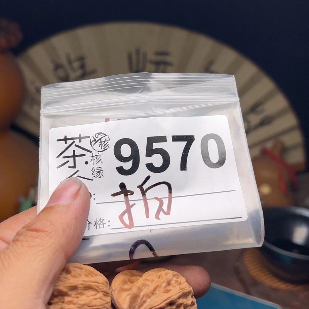 把件文玩核桃今天