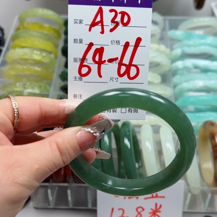 喵***宝蛇纹石玉未镶嵌手镯