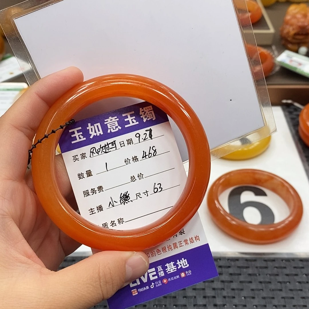 合金手镯石英岩玉风**耳