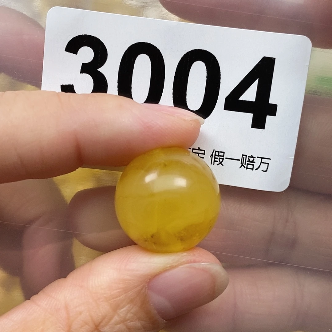 蜜蜡未镶嵌珠宝奇石19沙眼