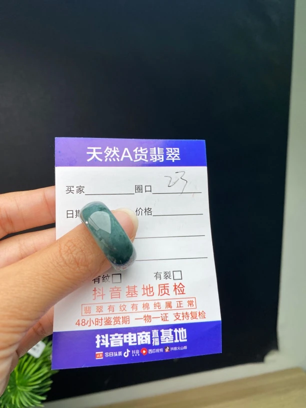 天然缅甸A货翡翠戒圈