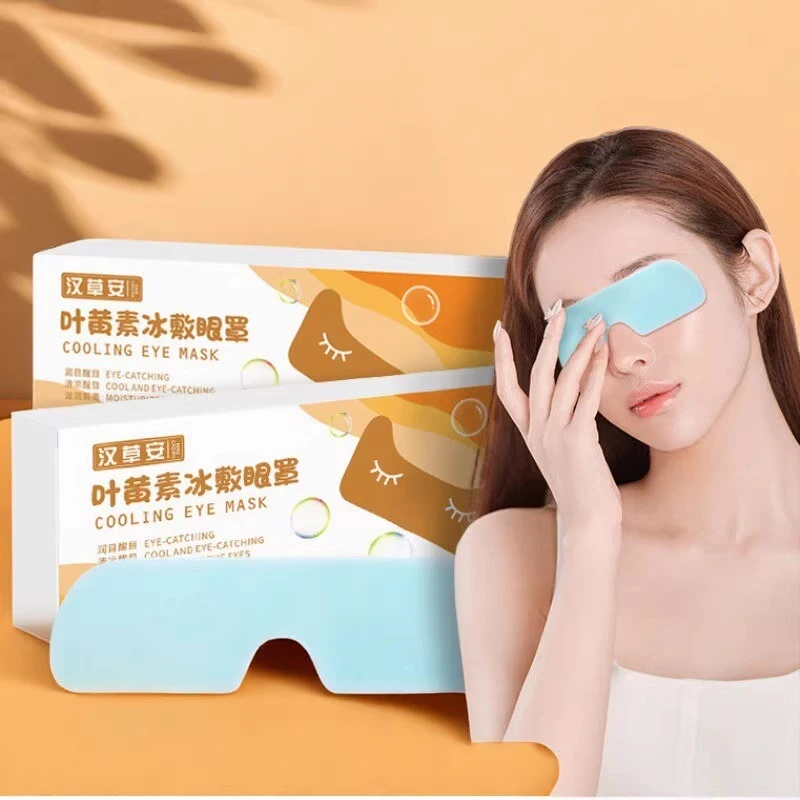 叶黄素冰敷眼贴护眼冰凉贴夏季冰贴降温缓解眼部疲劳冰敷眼罩女生