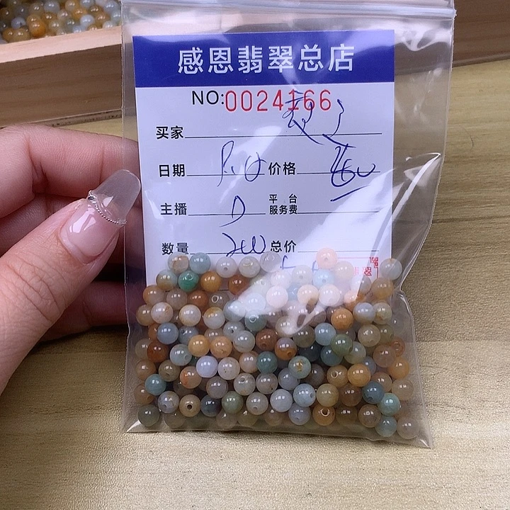 夜***灵未镶嵌手链翡翠翡翠